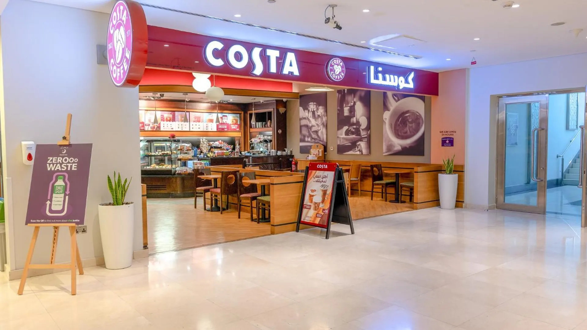 *** Hotel Premier Inn Abu Dhabi Airport Business Park United Arab Emirates